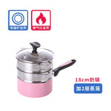 Non-stick pot cooking noodle baby auxiliary milk mini stew steamer pan