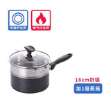 Non-stick pot cooking noodle baby auxiliary milk mini stew steamer pan