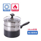 Non-stick pot cooking noodle baby auxiliary milk mini stew steamer pan