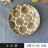 8 inches Retro European style tableware