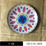 8 inches Retro European style tableware