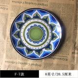 8 inches Retro European style tableware